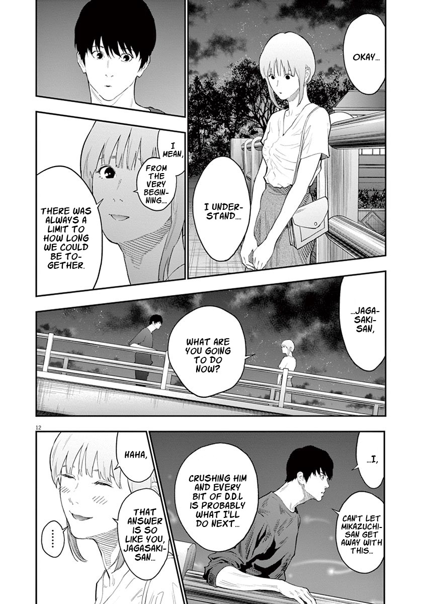 Jagaaaaaan Chapter 102 page 12 - Chapter 102: Firefly