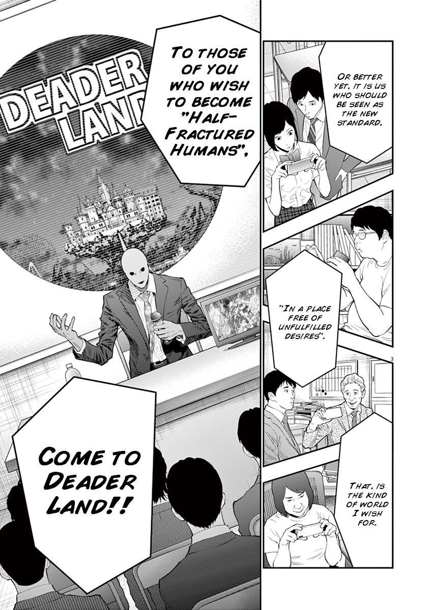 Jagaaaaaan Chapter 102 page 4 - Chapter 102: Firefly