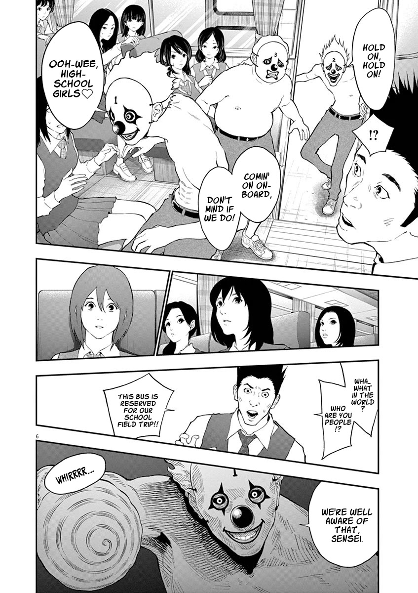 Jagaaaaaan Chapter 103 page 9 - Chapter 103: 5 Months Later