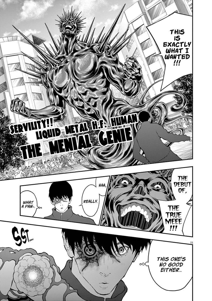 Jagaaaaaan Chapter 104 page 16 - Chapter 104: Big Debut
