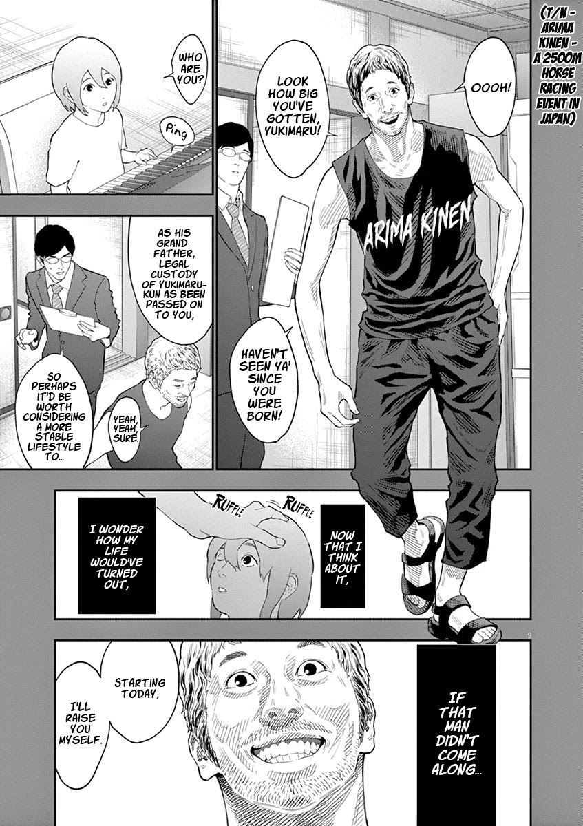 Jagaaaaaan Chapter 107 page 10 - Chapter 107: A Domestic Cat