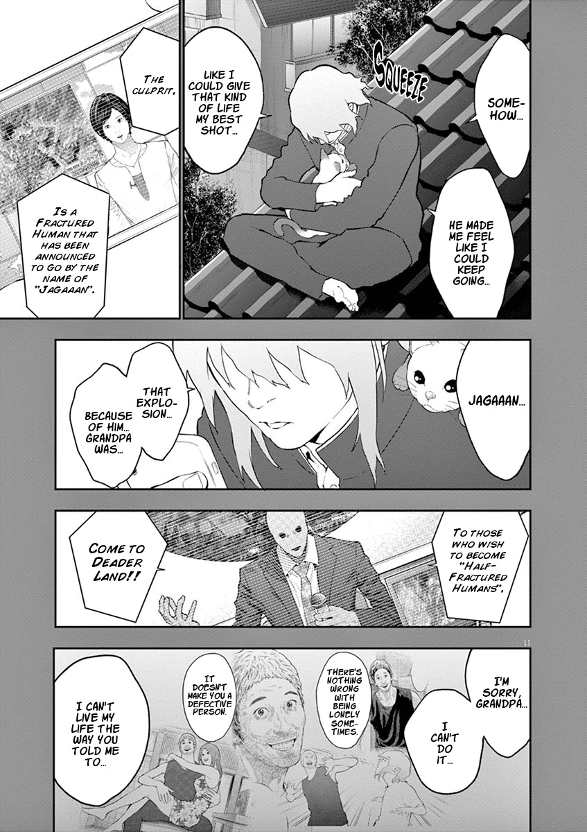 Jagaaaaaan Chapter 108 page 12 - Chapter 108: The Hole in My Heart