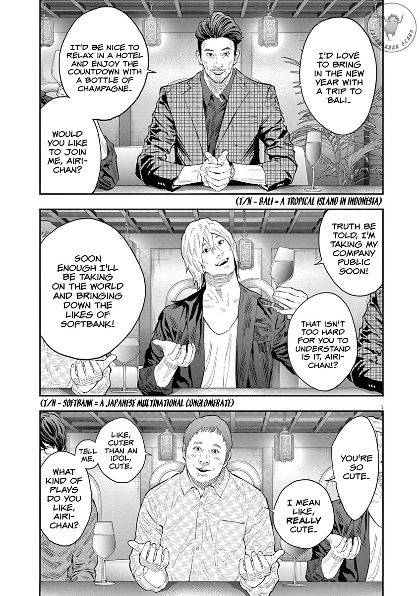 Jagaaaaaan Chapter 109 page 1 - Chapter 109: MASTURBATION PLANET