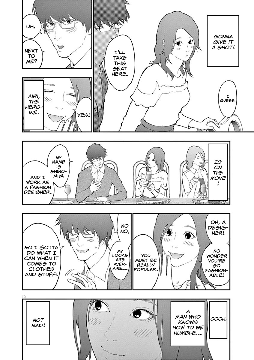 Jagaaaaaan Chapter 109 page 11 - Chapter 109: MASTURBATION PLANET