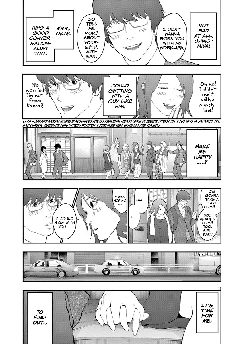 Jagaaaaaan Chapter 109 page 12 - Chapter 109: MASTURBATION PLANET