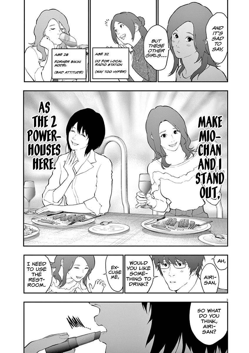 Jagaaaaaan Chapter 109 page 4 - Chapter 109: MASTURBATION PLANET