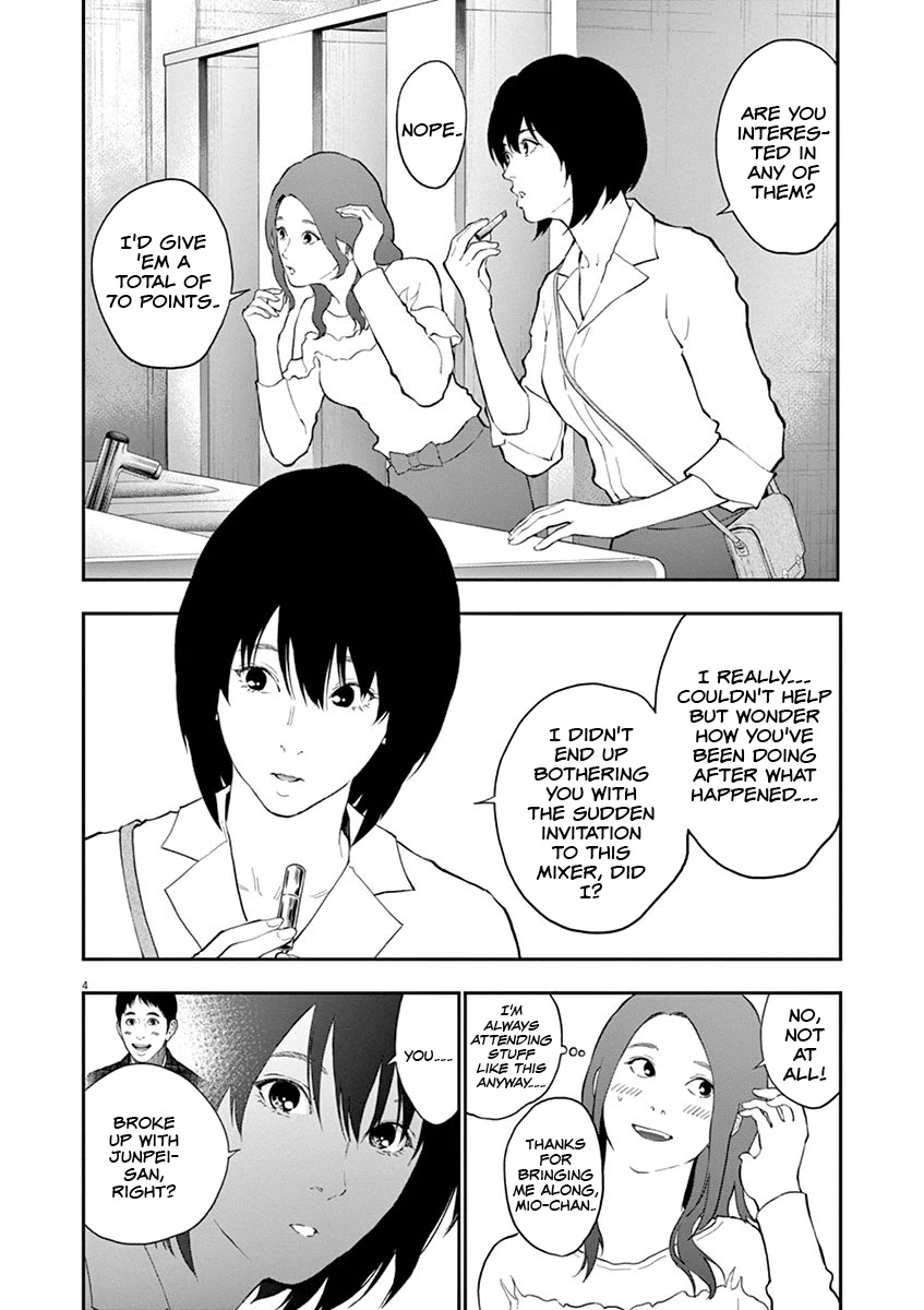 Jagaaaaaan Chapter 109 page 5 - Chapter 109: MASTURBATION PLANET