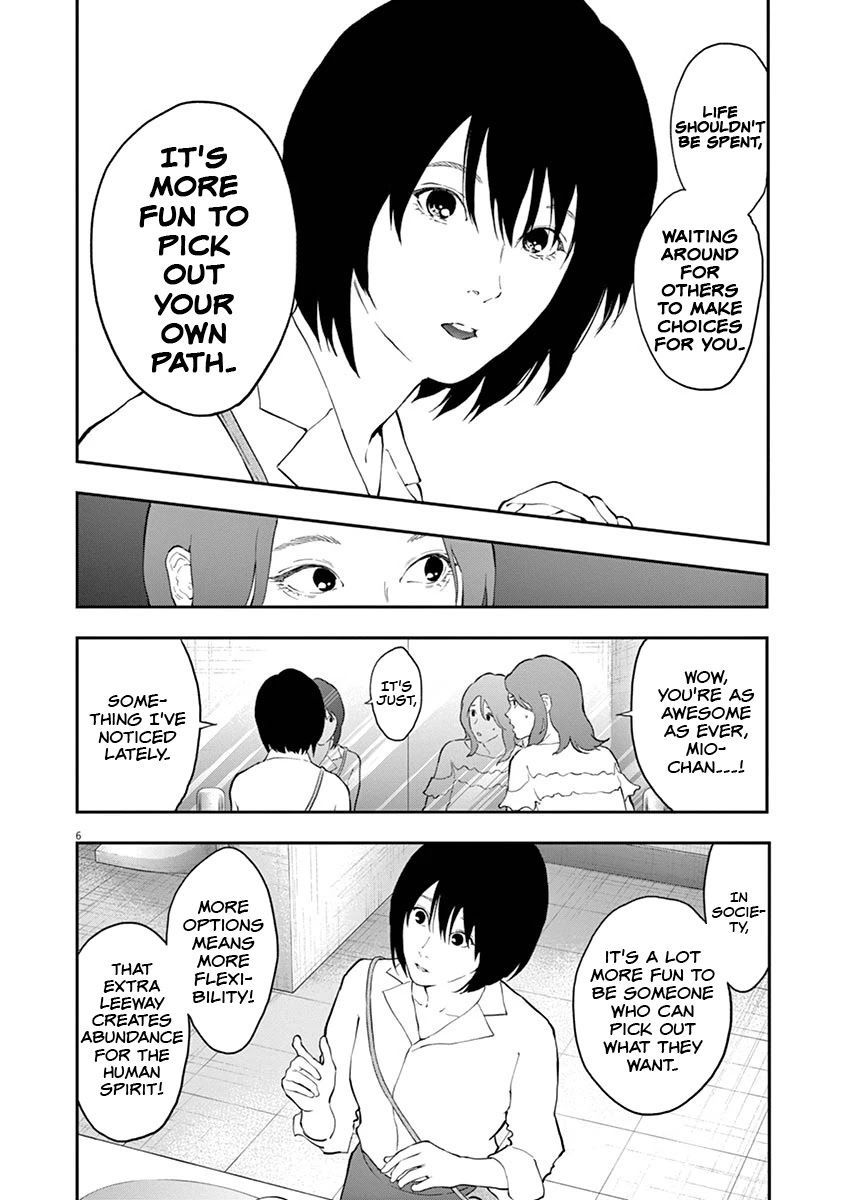 Jagaaaaaan Chapter 109 page 7 - Chapter 109: MASTURBATION PLANET