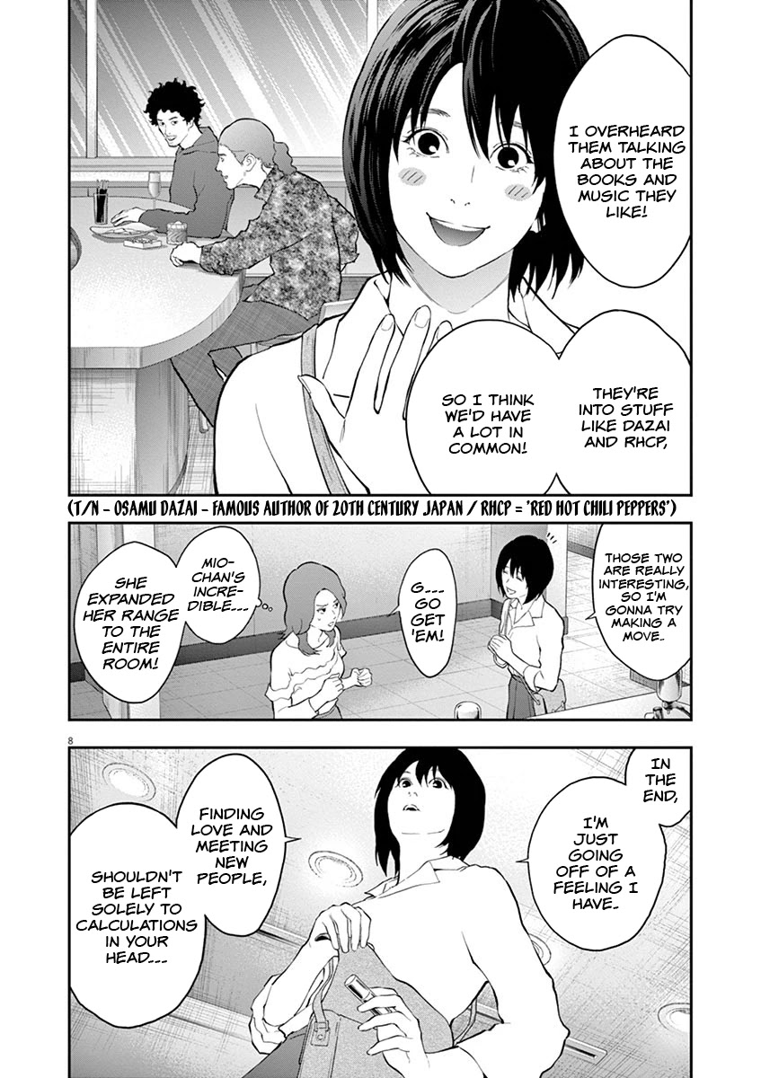 Jagaaaaaan Chapter 109 page 9 - Chapter 109: MASTURBATION PLANET