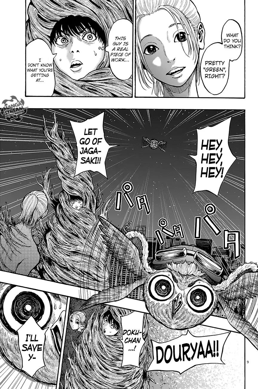 Jagaaaaaan Chapter 11 page 10 - Chapter 11: Night Rainbow