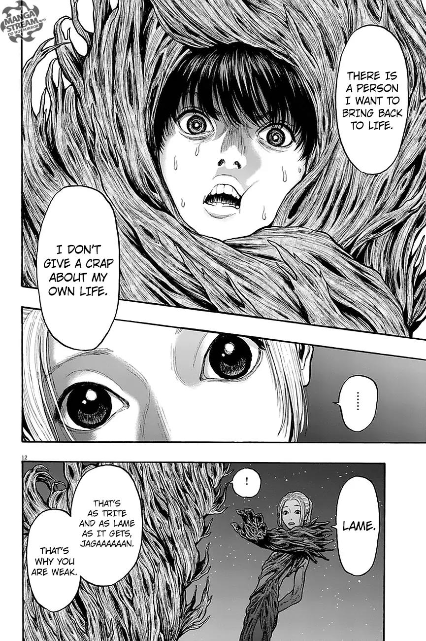 Jagaaaaaan Chapter 11 page 13 - Chapter 11: Night Rainbow