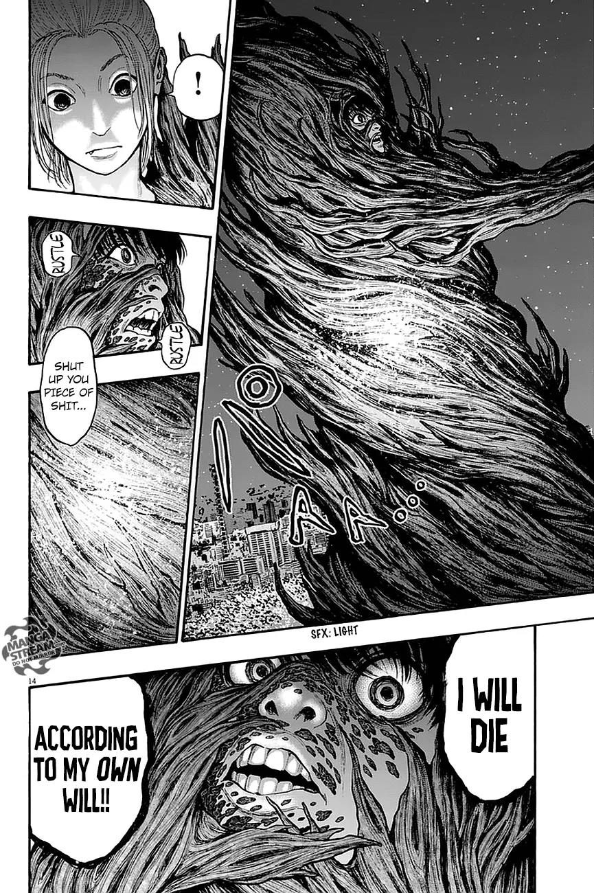 Jagaaaaaan Chapter 11 page 15 - Chapter 11: Night Rainbow