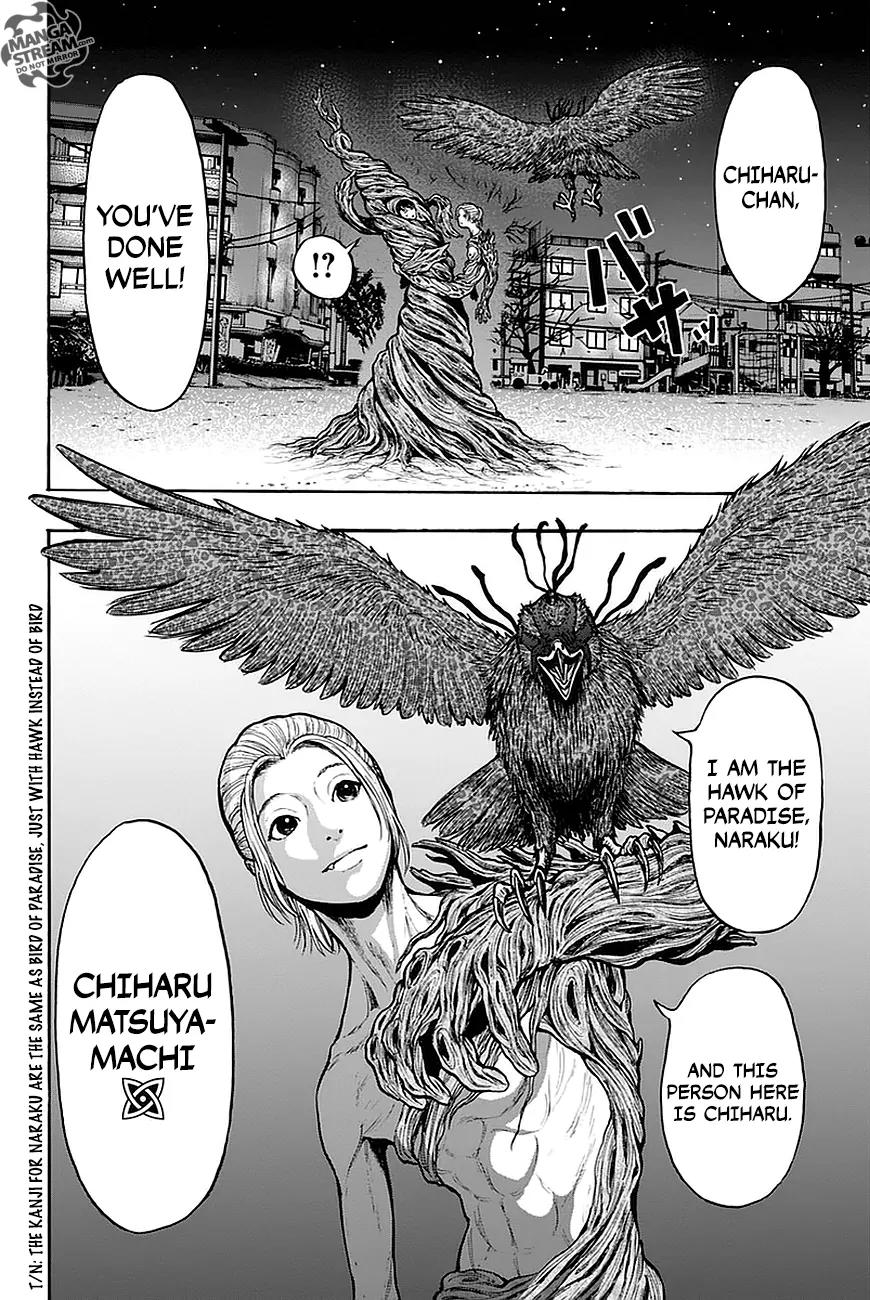 Jagaaaaaan Chapter 11 page 3 - Chapter 11: Night Rainbow