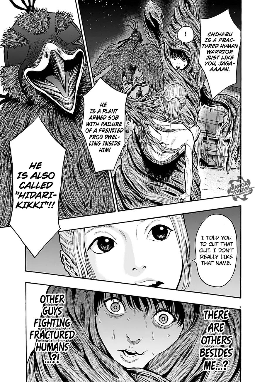 Jagaaaaaan Chapter 11 page 4 - Chapter 11: Night Rainbow