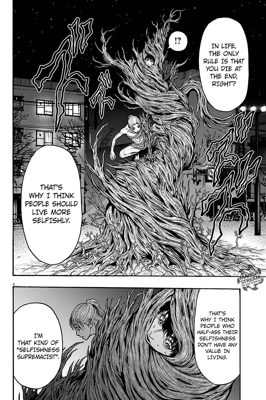 Jagaaaaaan Chapter 11 page 7 - Chapter 11: Night Rainbow