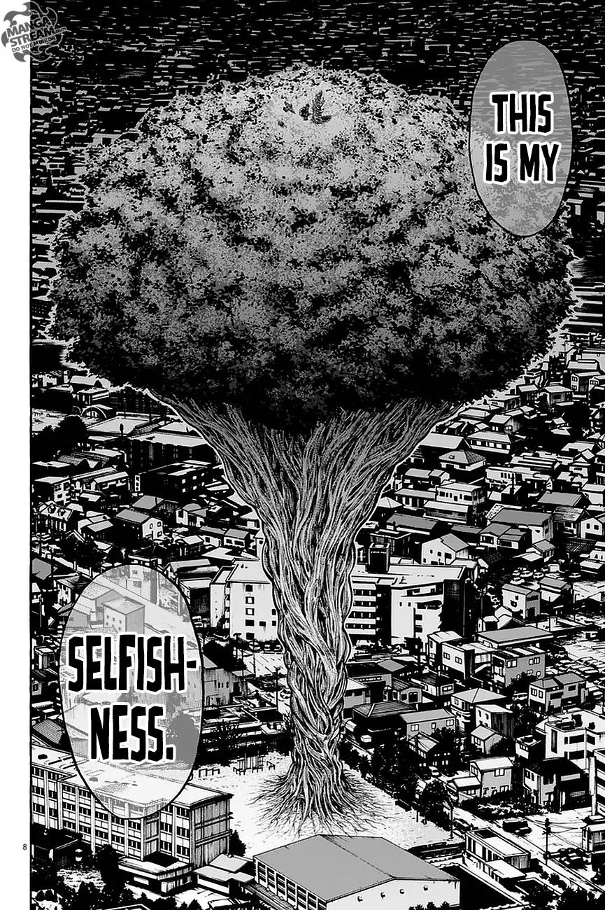Jagaaaaaan Chapter 11 page 9 - Chapter 11: Night Rainbow