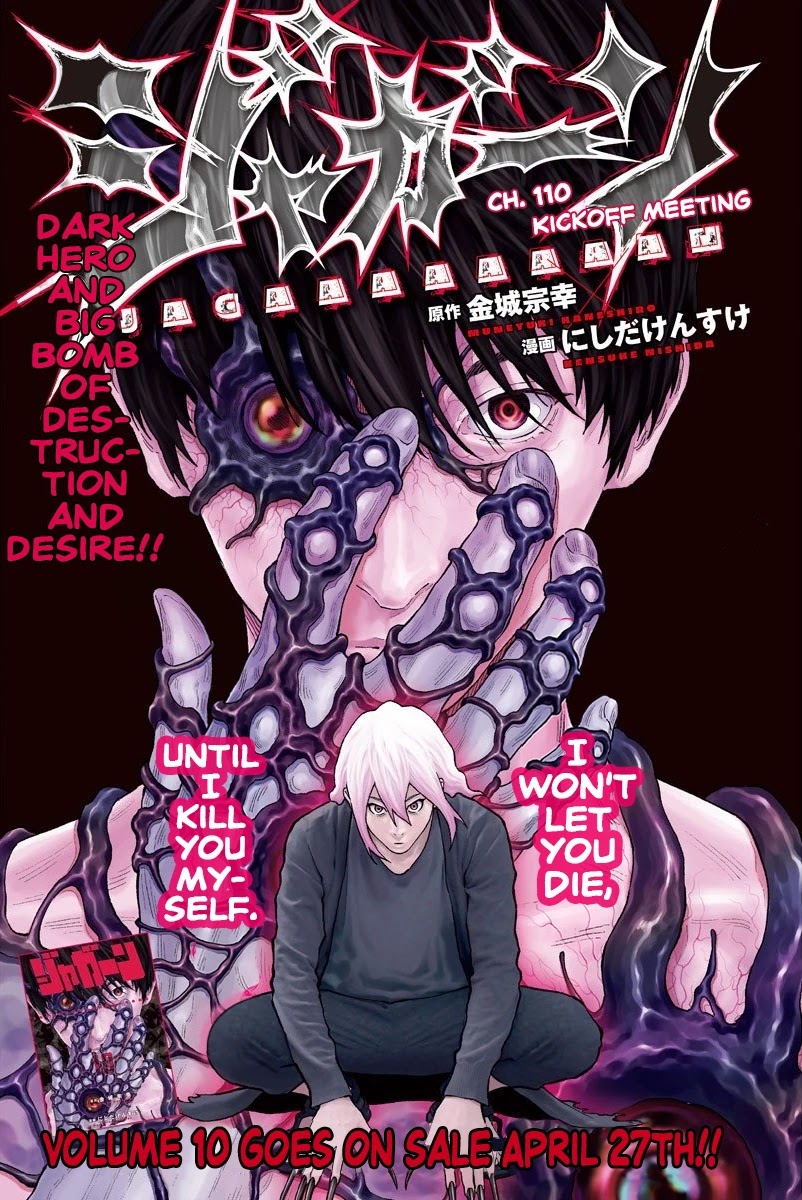Jagaaaaaan Chapter 110 page 1 - Chapter 110: Kickoff Meeting