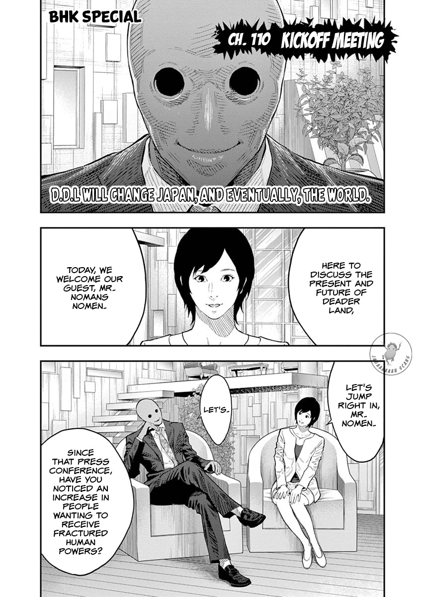 Jagaaaaaan Chapter 110 page 2 - Chapter 110: Kickoff Meeting