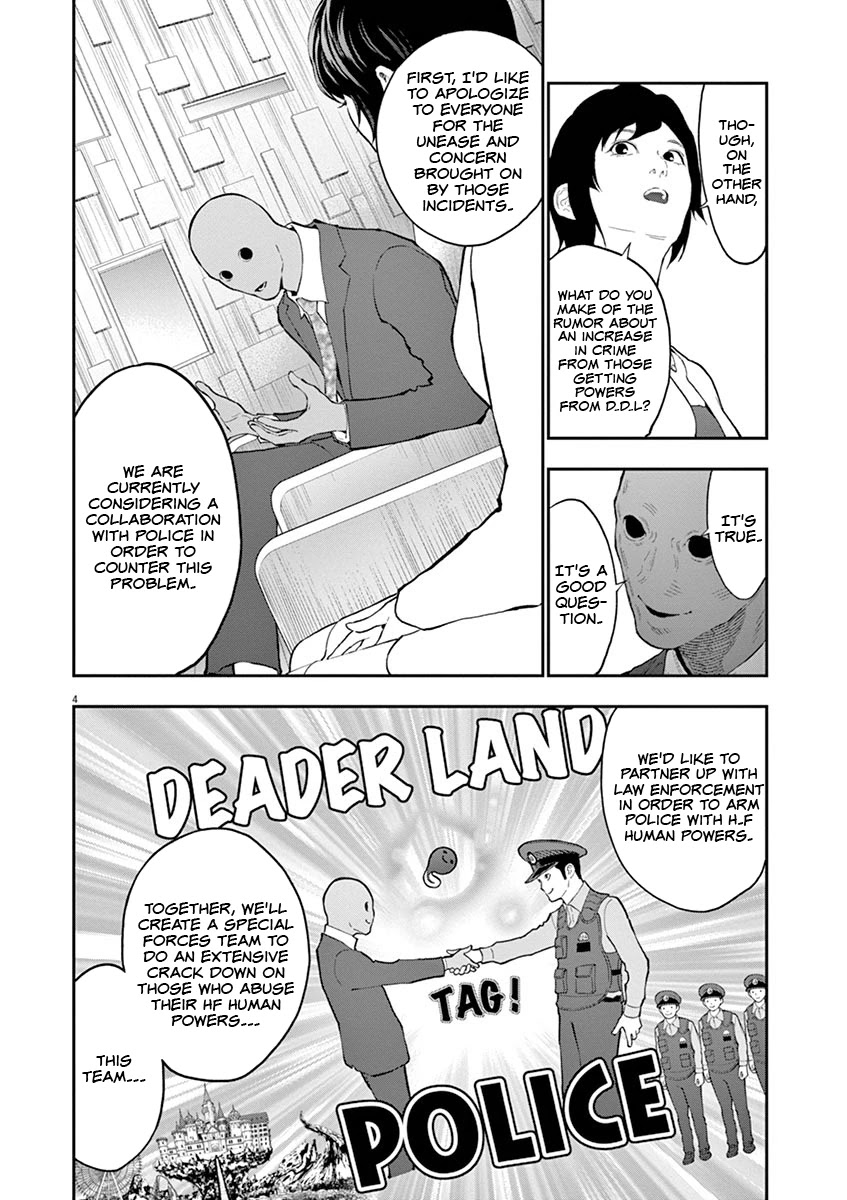 Jagaaaaaan Chapter 110 page 6 - Chapter 110: Kickoff Meeting