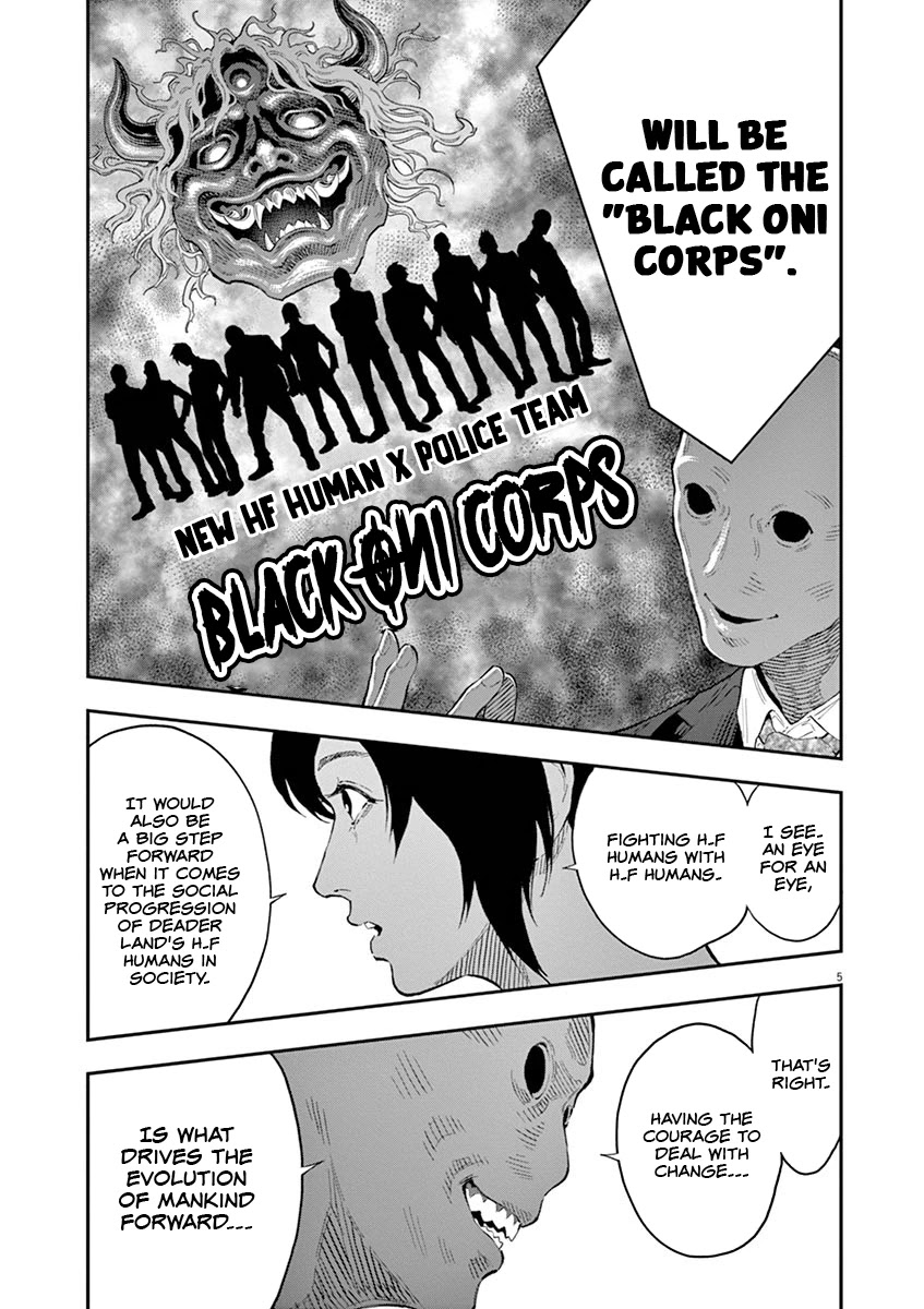 Jagaaaaaan Chapter 110 page 7 - Chapter 110: Kickoff Meeting
