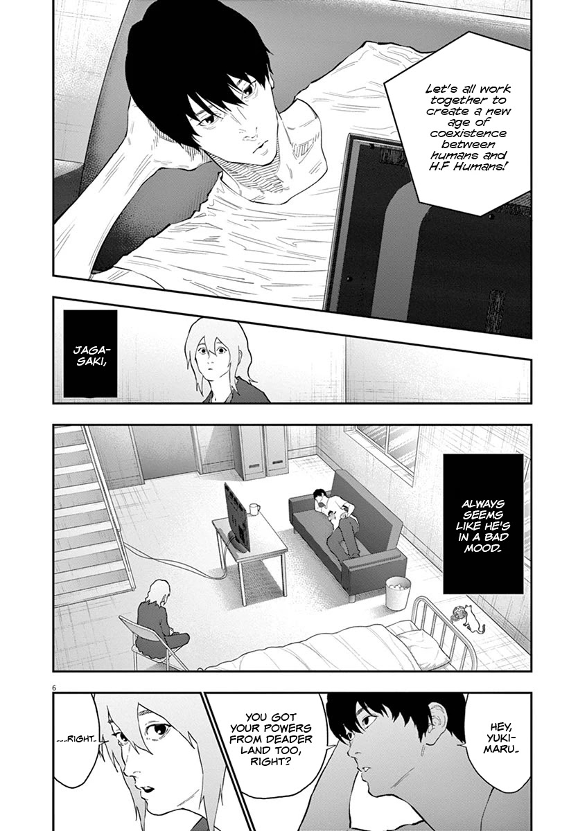 Jagaaaaaan Chapter 110 page 8 - Chapter 110: Kickoff Meeting