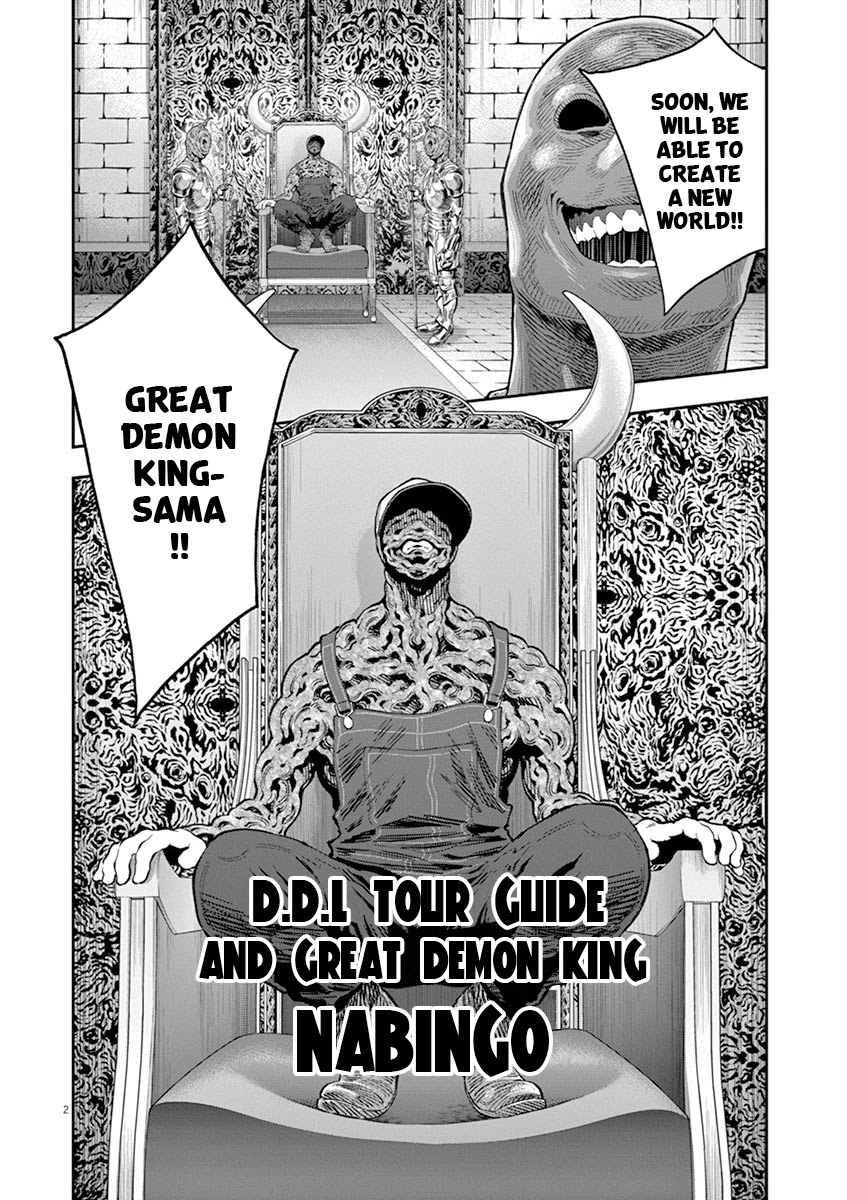 Jagaaaaaan Chapter 111 page 3 - Chapter 111: The Infiltration Begins