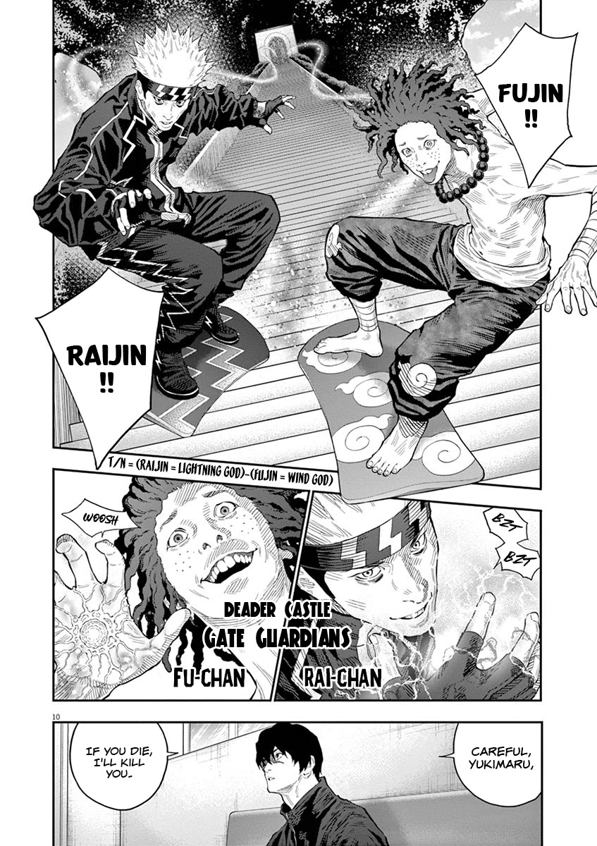 Jagaaaaaan Chapter 112 page 11 - Chapter 112: The Black Oni