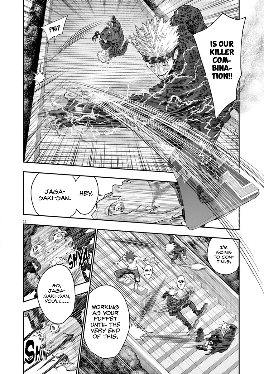 Jagaaaaaan Chapter 112 page 13 - Chapter 112: The Black Oni