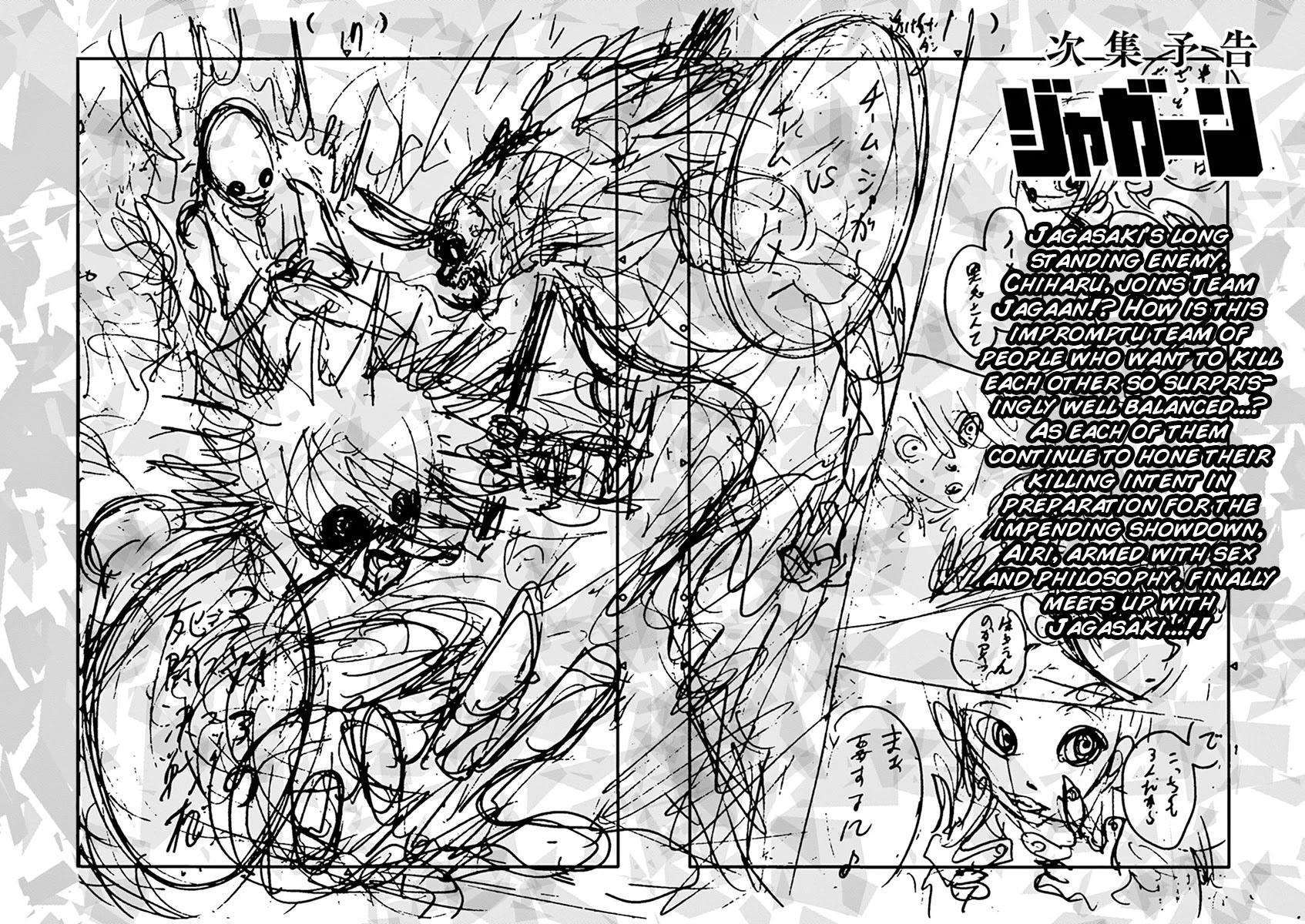 Jagaaaaaan Chapter 114 page 17 - Chapter 114: Team