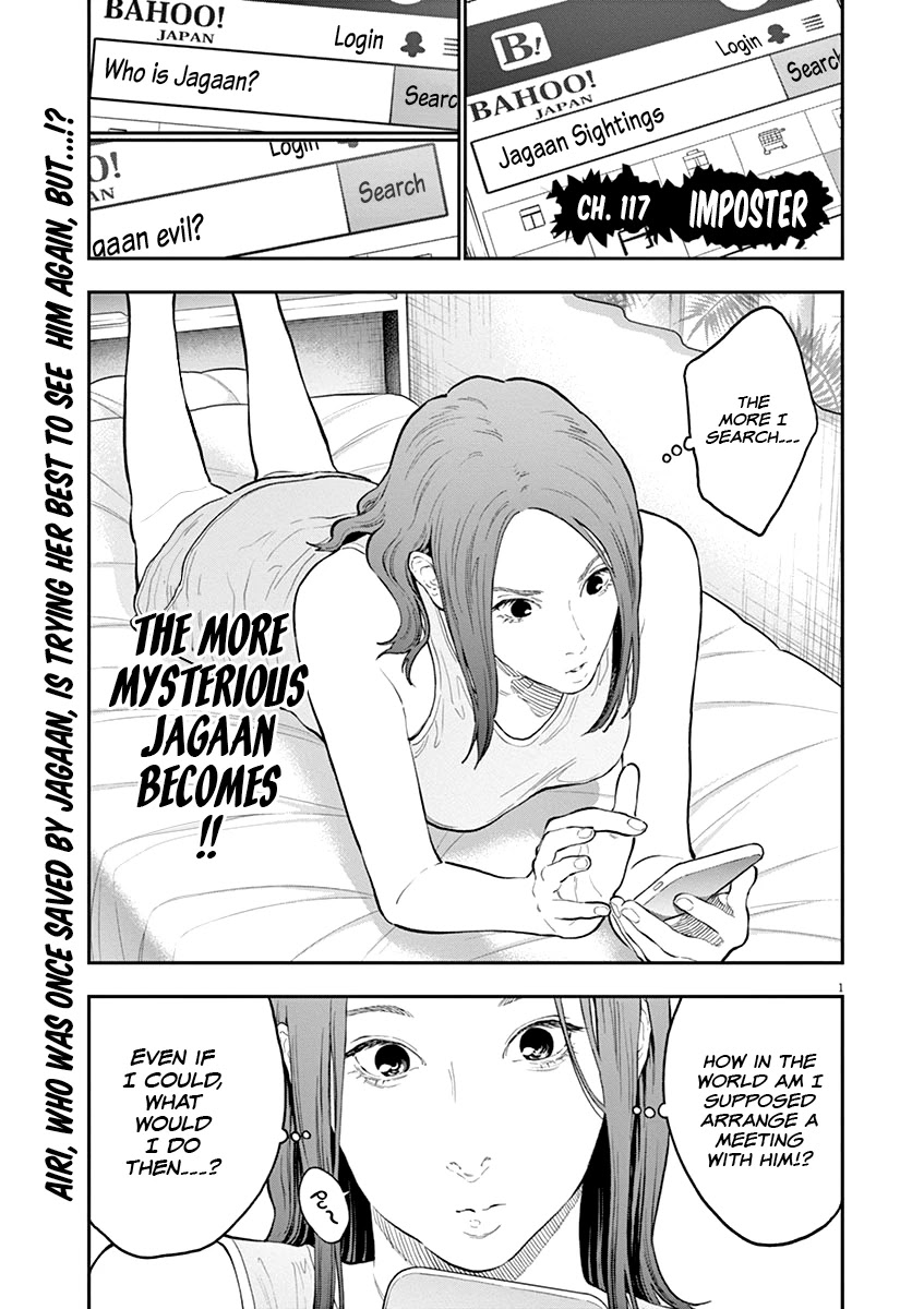 Jagaaaaaan Chapter 117 page 1 - Chapter 117: Imposter