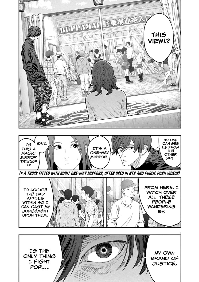 Jagaaaaaan Chapter 117 page 10 - Chapter 117: Imposter