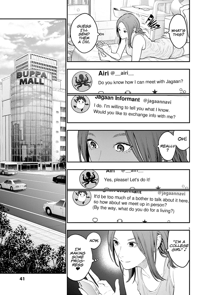 Jagaaaaaan Chapter 117 page 4 - Chapter 117: Imposter