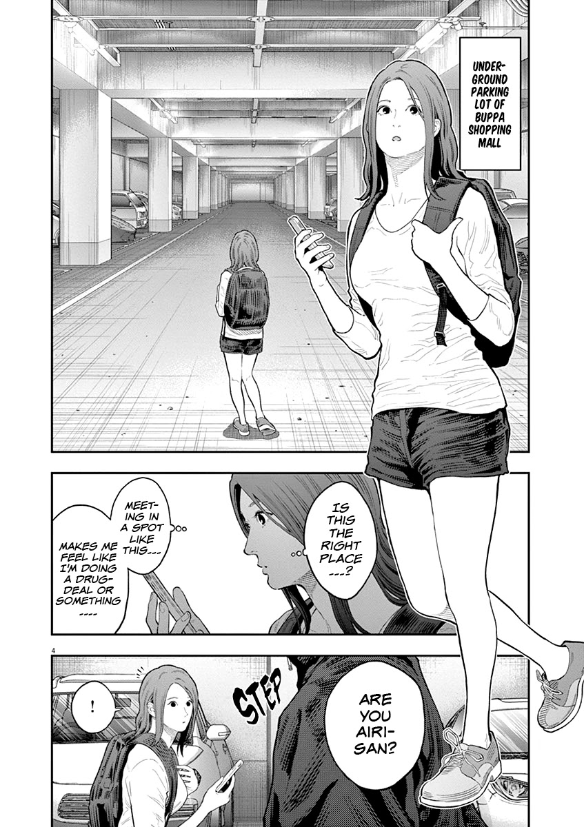 Jagaaaaaan Chapter 117 page 5 - Chapter 117: Imposter