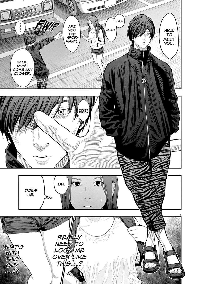 Jagaaaaaan Chapter 117 page 6 - Chapter 117: Imposter
