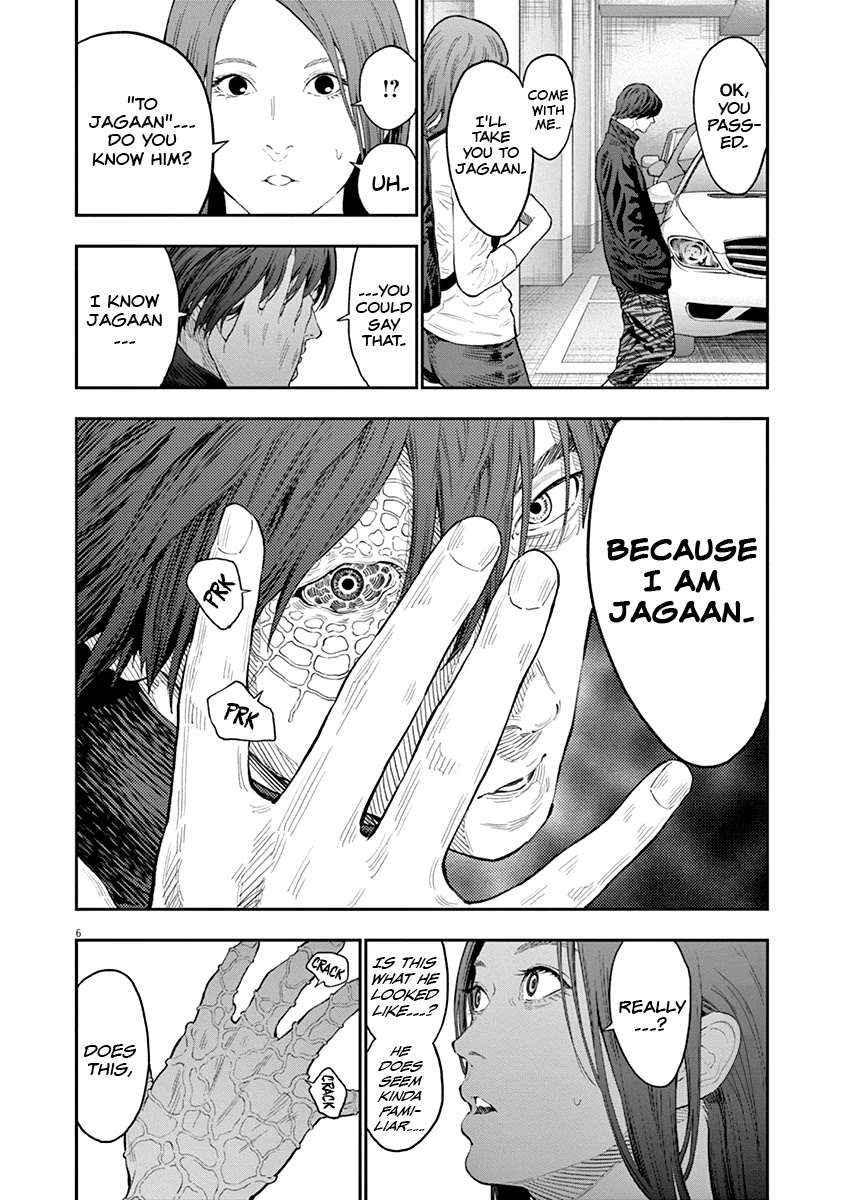 Jagaaaaaan Chapter 117 page 7 - Chapter 117: Imposter