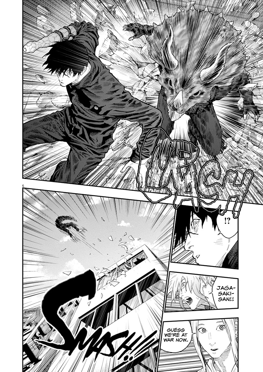 Jagaaaaaan Chapter 118 page 6 - Chapter 118: Self-Defense