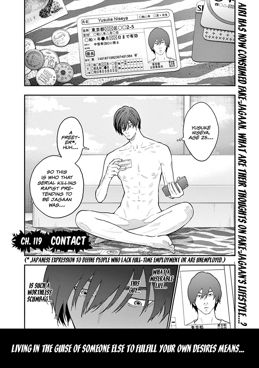 Jagaaaaaan Chapter 119 page 1 - Chapter 119: Contact
