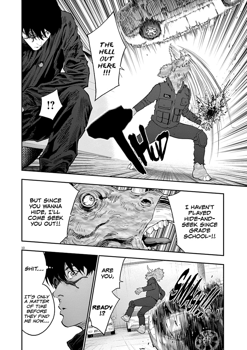 Jagaaaaaan Chapter 119 page 11 - Chapter 119: Contact