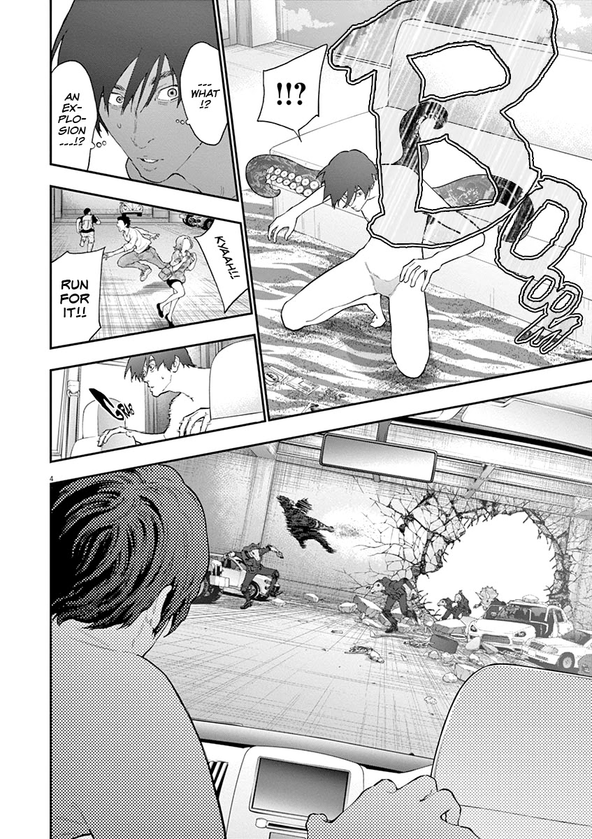 Jagaaaaaan Chapter 119 page 5 - Chapter 119: Contact