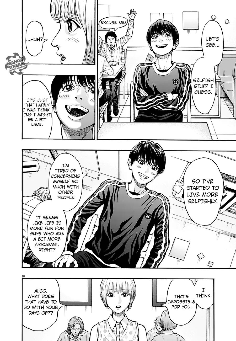 Jagaaaaaan Chapter 12 page 11 - Chapter 12: Trigger