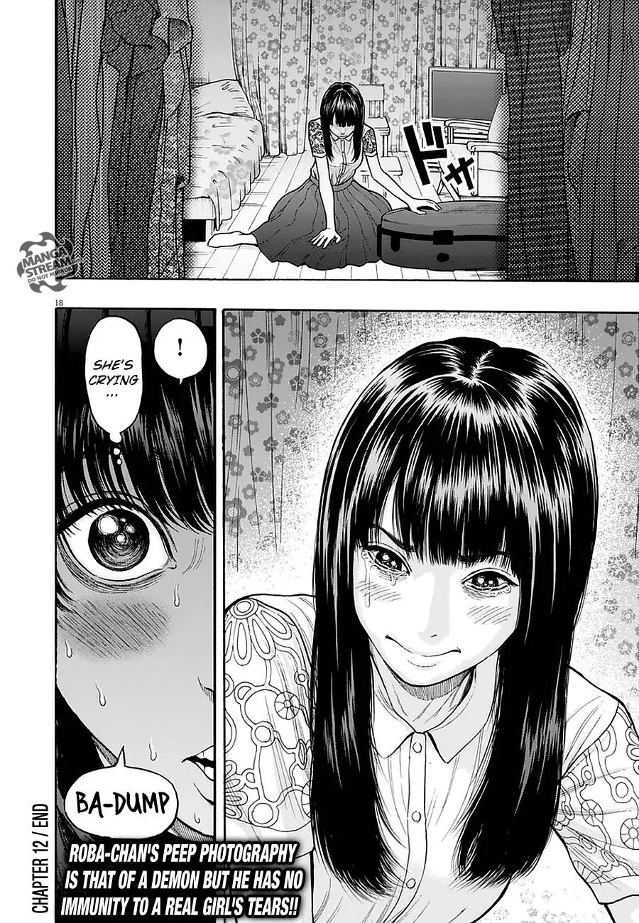 Jagaaaaaan Chapter 12 page 19 - Chapter 12: Trigger