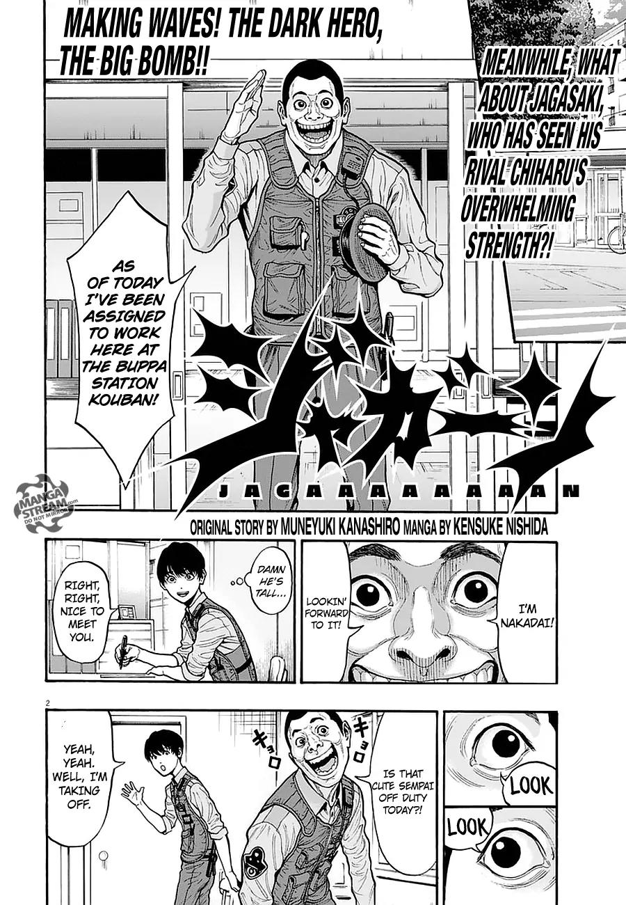 Jagaaaaaan Chapter 12 page 3 - Chapter 12: Trigger