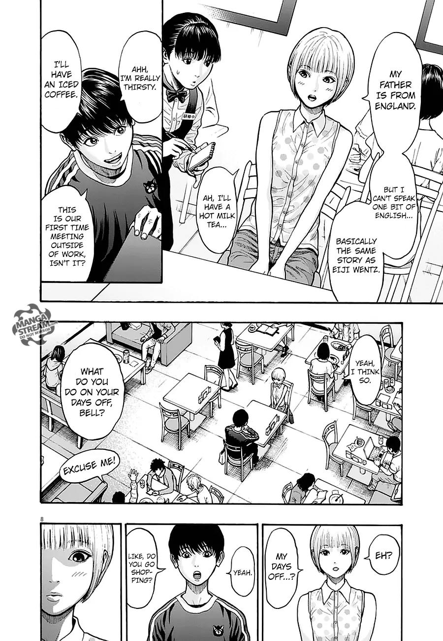 Jagaaaaaan Chapter 12 page 9 - Chapter 12: Trigger