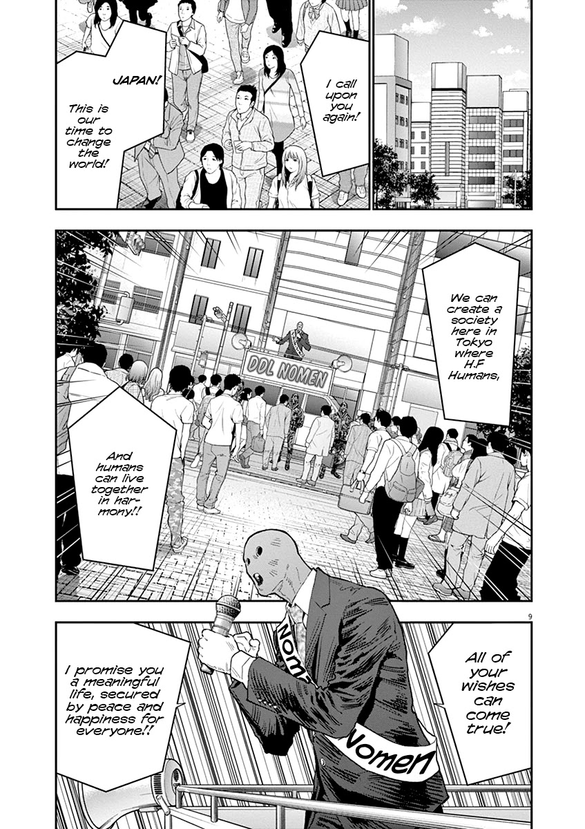 Jagaaaaaan Chapter 120 page 10 - Chapter 120: The Night Before