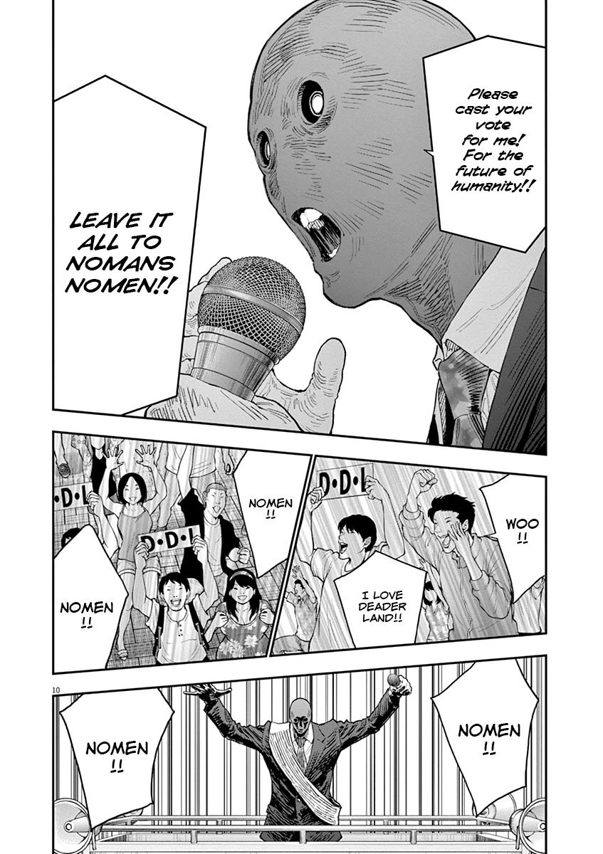 Jagaaaaaan Chapter 120 page 11 - Chapter 120: The Night Before