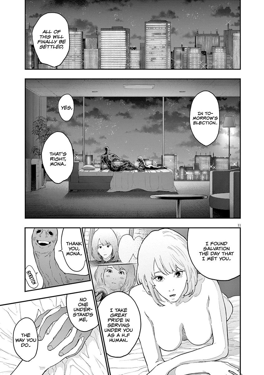 Jagaaaaaan Chapter 120 page 12 - Chapter 120: The Night Before