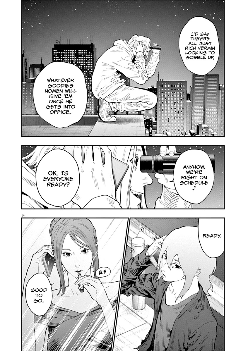 Jagaaaaaan Chapter 120 page 15 - Chapter 120: The Night Before