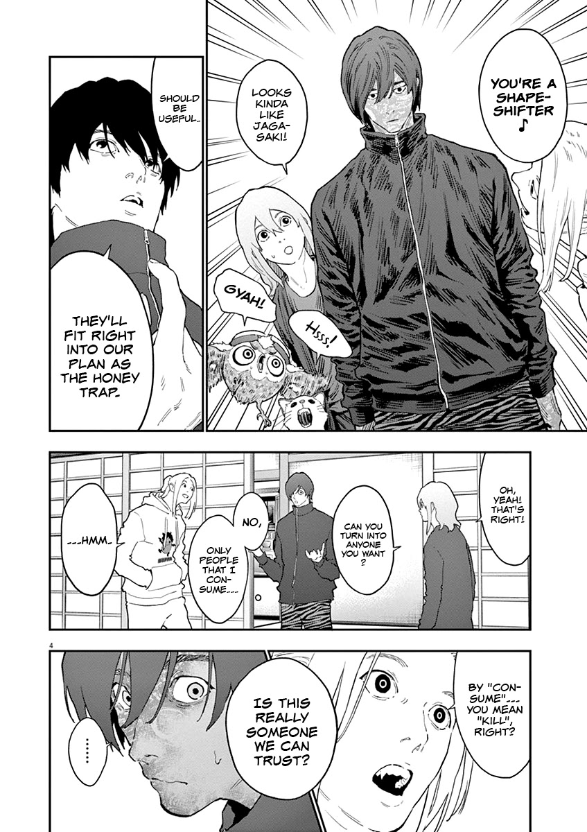 Jagaaaaaan Chapter 120 page 5 - Chapter 120: The Night Before