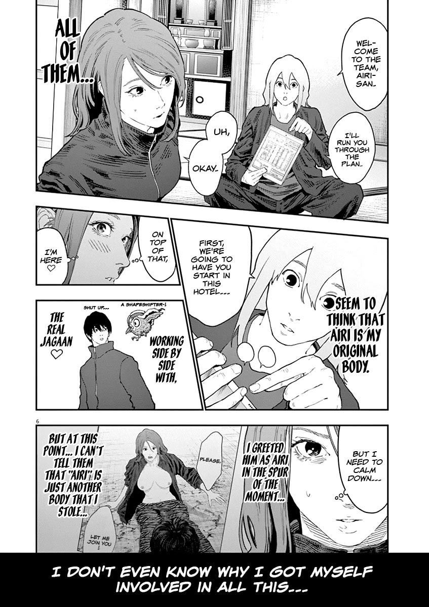 Jagaaaaaan Chapter 120 page 7 - Chapter 120: The Night Before