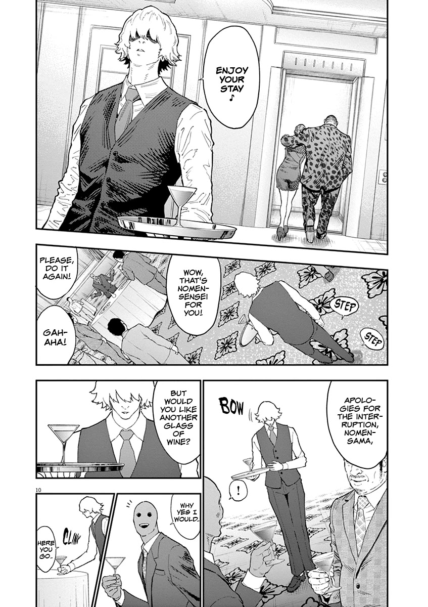 Jagaaaaaan Chapter 121 page 11 - Chapter 121: Opening Shot